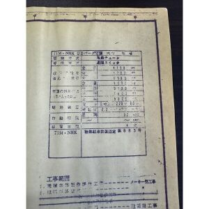 【その他】 | プロクシィスクエア安田通