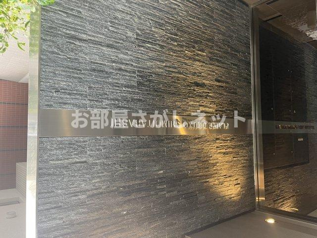 プレール・ドゥーク下板橋【おとり物件なし】#学生・社会人にオススメ！初期費用分割払いOK！のその他共用部分