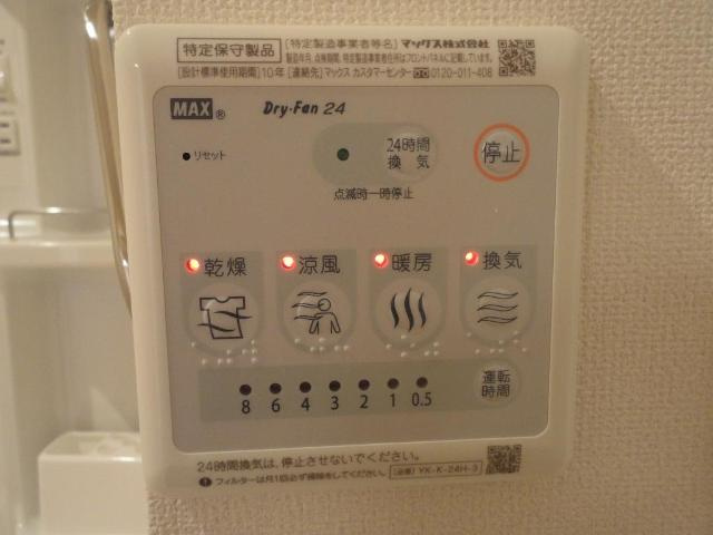 DandelionⅢ（ダンデリオンスリー）の設備|室内設備