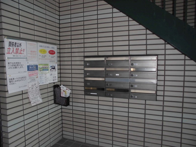 【設備】 | エステートサカイ