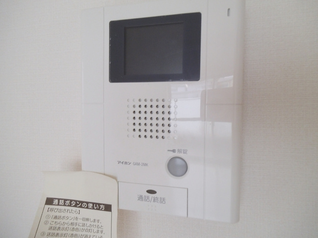 コンフォール浮間舟渡のセキュリティ|安心のモニター付きインターホン完備です！