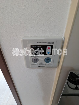 【設備】 | グレースYK | 給湯リモコン