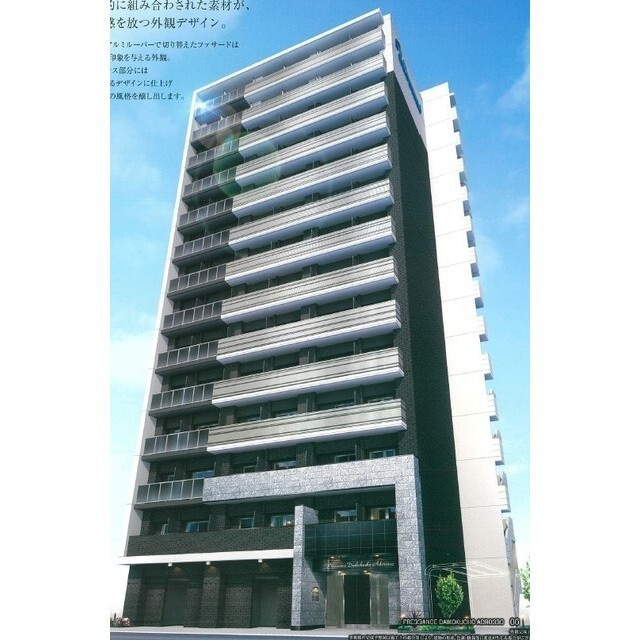 プレサンス大国町アドロッソの外観|外観もきれいです