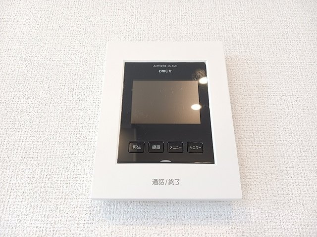 ヒカリノアトリエのセキュリティ