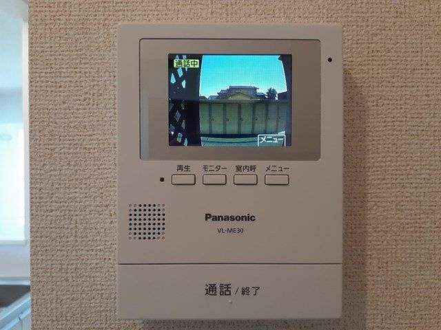 メゾン　ヒバリのセキュリティ