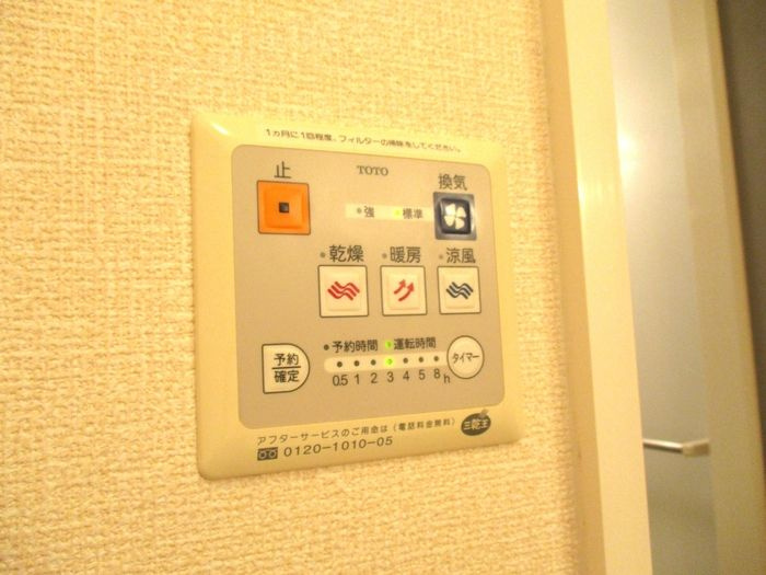 パレスレイトのその他