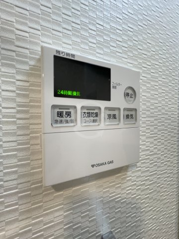 S-RESIDENCE難波大国町Unoの設備|S-RESIDENCE難波大国町Uno（エスレジデンスナンバダイコクチョウウーノ）　浴室乾燥機