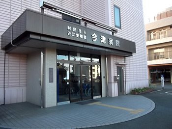 グランラシーヌⅢの周辺|今津病院まで1900m
