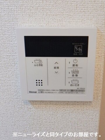 メゾンマツオⅡの設備