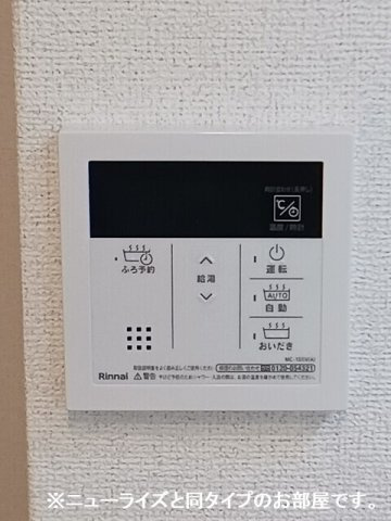 メゾンマツオⅡの設備