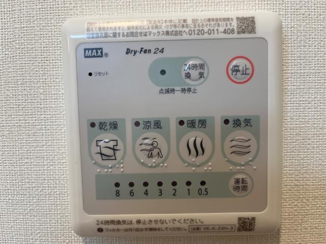 シュシュさくらのの設備|室内設備