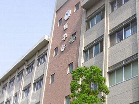 徳島市南佐古六番町のアパートの周辺|徳島大学　蔵本キャンパスまで1400m