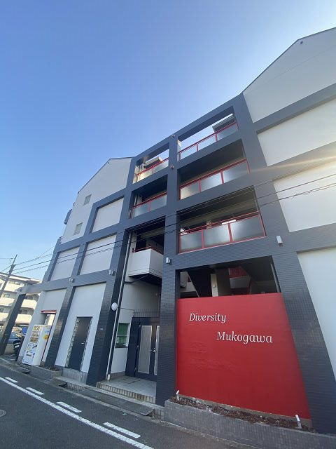 尼崎市武庫町３丁目の賃貸マンションの外観