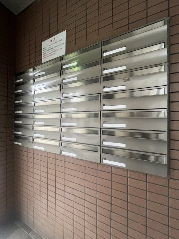 アーバ姫島公園のその他共用部分|メールボックス