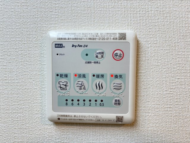 ラクードシャＡの洋室|洋室（イメージ）
