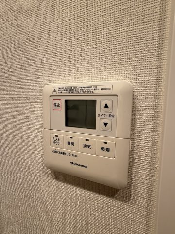 アーバネックス京町堀の設備