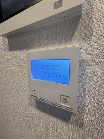アーバネックス京町堀のその他
