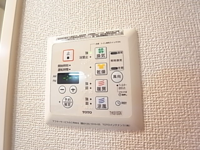 エステムプラザ神戸西Ⅴミラージュのその他