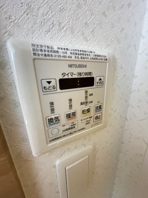 ディア西宮ステーションフロントの浴室