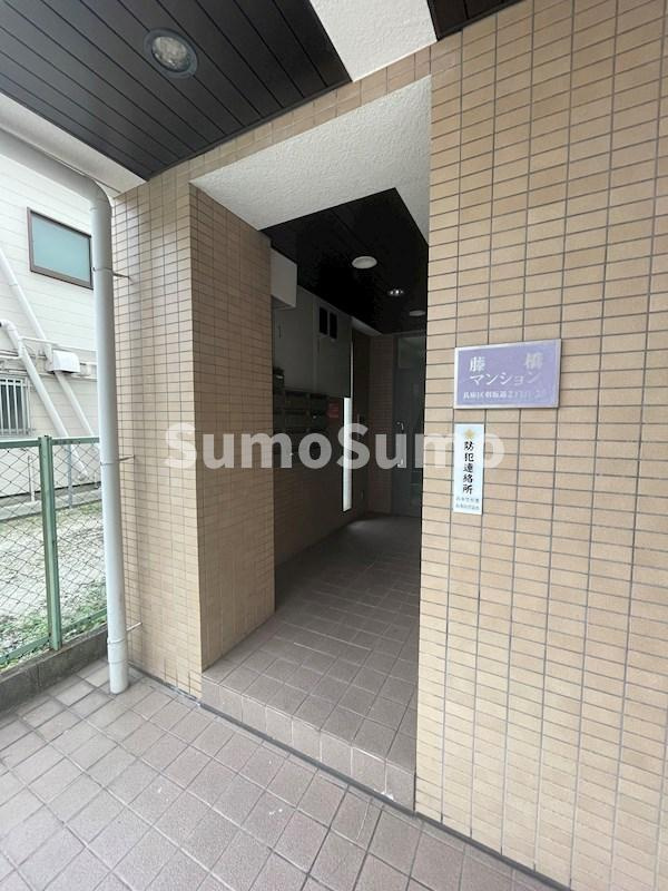 藤橋マンションパート1の外観