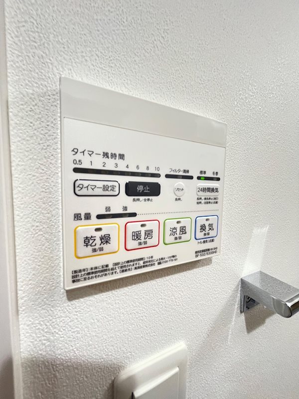 LIBTH薬院PREMIERのその他