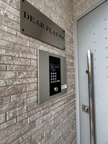 DEAR.FLAT千代のセキュリティ