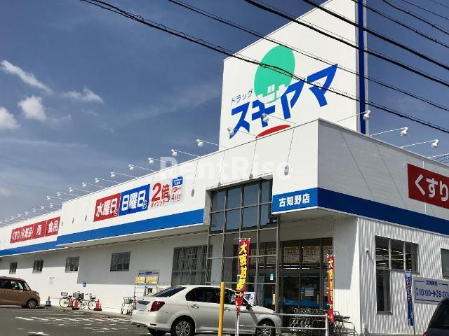 ルーム　１５４の周辺|ドラッグスギヤマ古知野店まで349ｍ