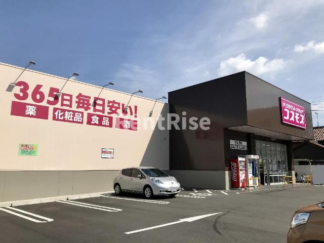 ルーム　１５４の周辺|ディスカウントドラッグコスモス古知野店まで540ｍ