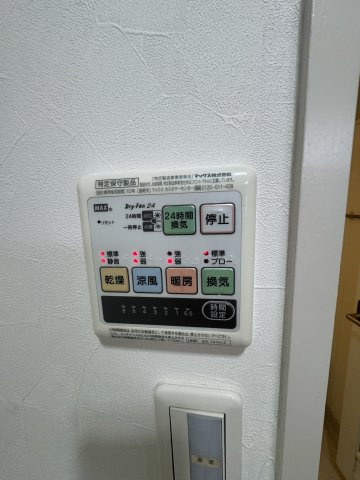 ブルームライフ兵庫の設備