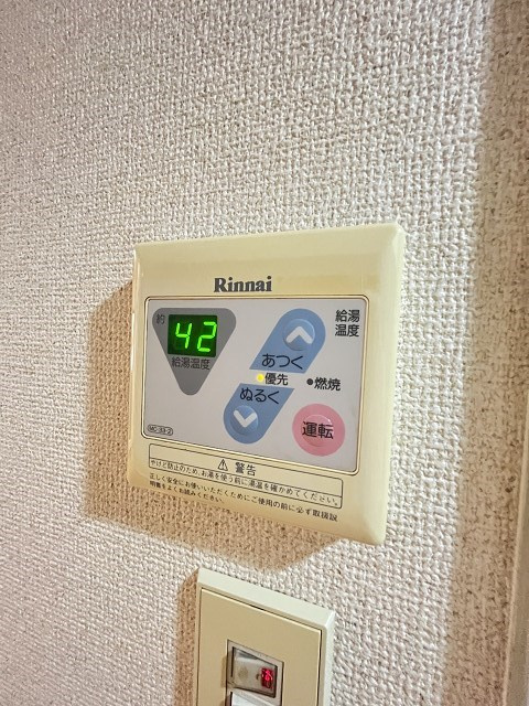 キングガーデンの設備
