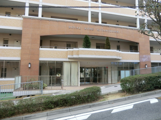 ロイヤル神戸北野通りの外観