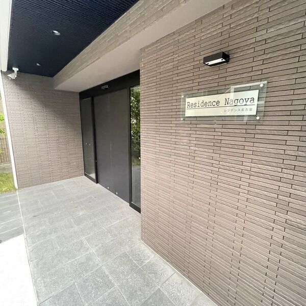 Residence Nagoyaのエントランス