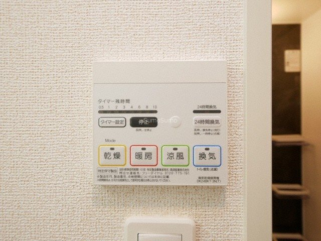 プレシャスのその他