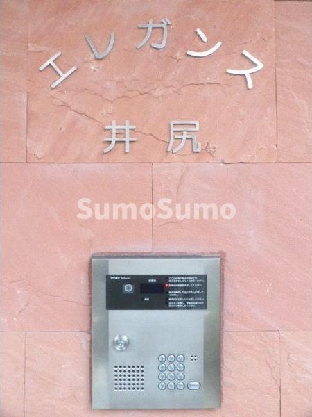 エレガンス井尻のセキュリティ