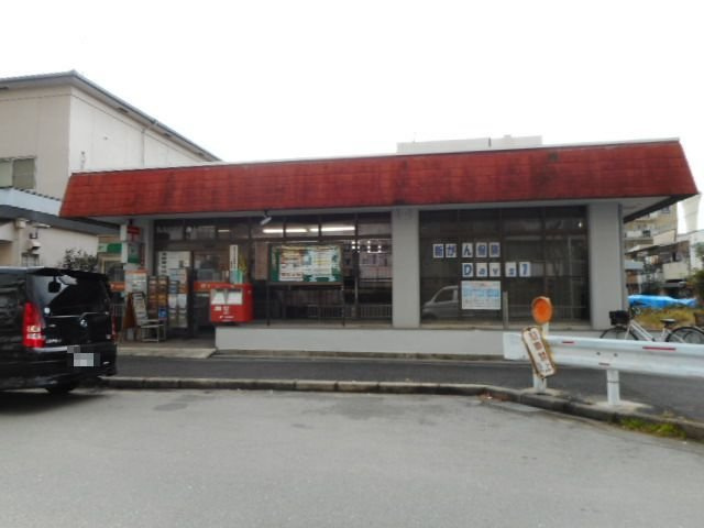 サニーフラットⅡの周辺|招提団地内郵便局様まで350m