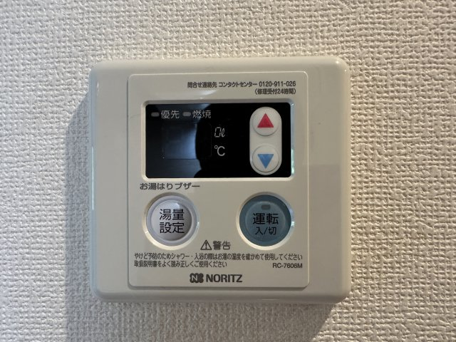 川崎市多摩区西生田２丁目の賃貸マンションの設備