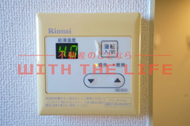 アーニスト新合川【キャッシュバック対象物件】の設備