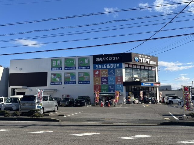 ウェステールコート　Ｎ棟の周辺|リサイクルフカツ西尾店まで600m