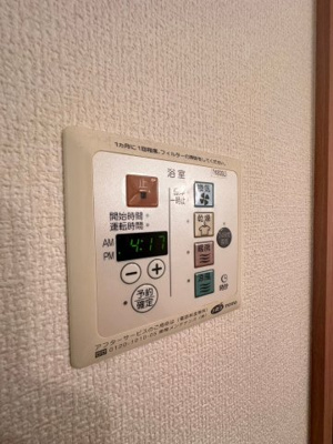 【設備】 | グリーンフロート紫金