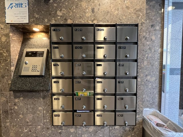 アルディア新町のその他共用部分|アルディア新町　メールボックス