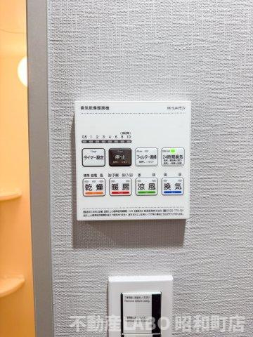 SUMMITのその他