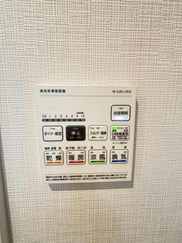 シトラス武庫之荘の設備