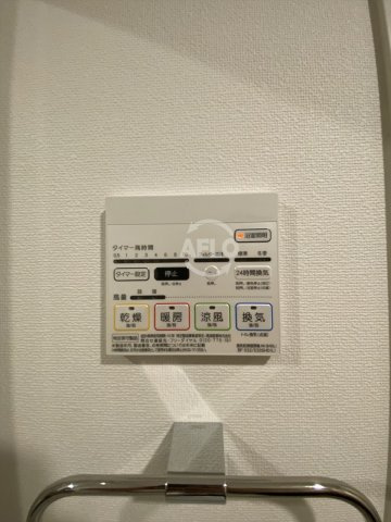 ボーベル玉造の設備|ボーベル玉造　浴室乾燥機