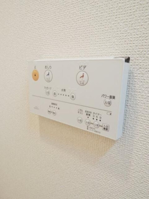 【設備】 | シャトレバレ大山