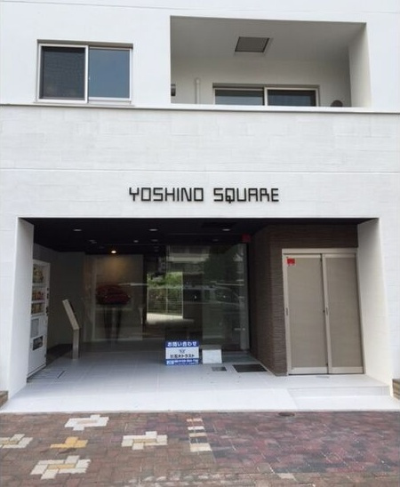 YOSHINO　SQUAREの周辺