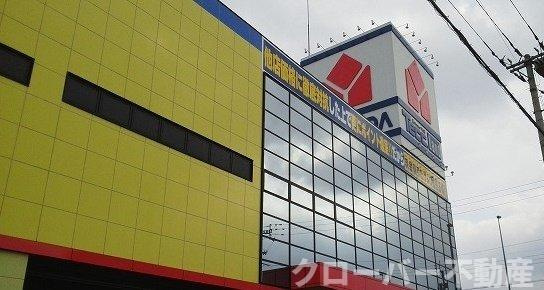 トラストコートⅡ　Ｂの周辺|ヤマダデンキまで1250m