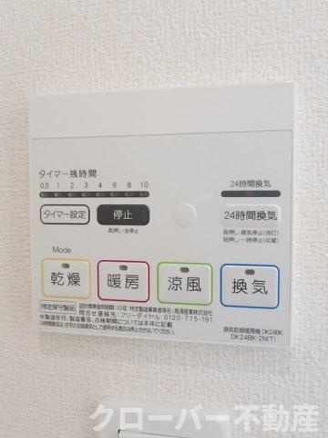 マ・メゾン土器　Ⅱの設備