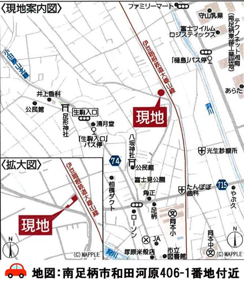 【その他】 | 新築一戸建て「南足柄市駒形新宿第7」 | 地図：カーナビ検索の際は「南足柄市和田河原406-1番地付近」と入力下さい。