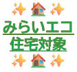 仲介手〇料不要　よかタウンBloomＨ北区梶尾町10期【北部東小・北部中】のその他