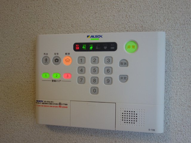 アトールさかえのセキュリティ